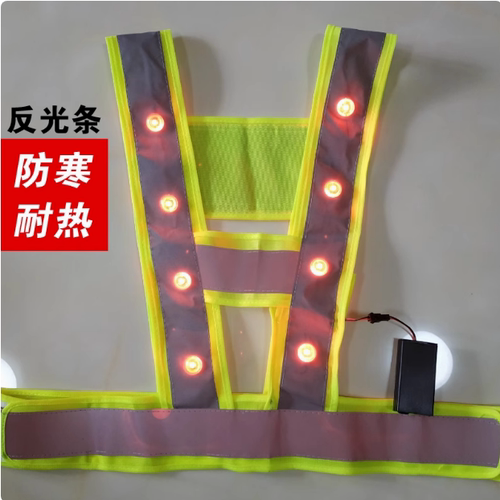LED反光背心带灯反光马甲V字型安全服夜光马甲骑行反光服