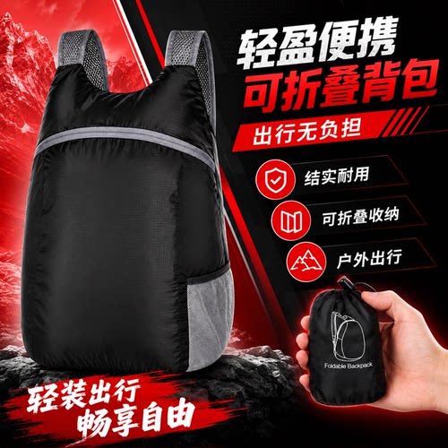 大容量包款折叠收纳出门更方便款