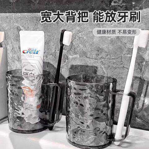 【2个装】冰川纹漱口家用洗漱杯