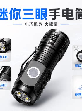 户外手电筒小手电筒家用也合适