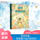 鼓 8岁儿童小学生绘本课外读物亲子关系青蛙动物故事爱好个性 波可和她 做自己家庭乐队音乐大奖绘本幽默艺术性精装 书籍