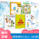 杰克 ：鳄鱼侦探情绪认知书 担心 谎话怪兽 你有什么感受？ 情绪管理绘本 小老鼠生气了 全5册