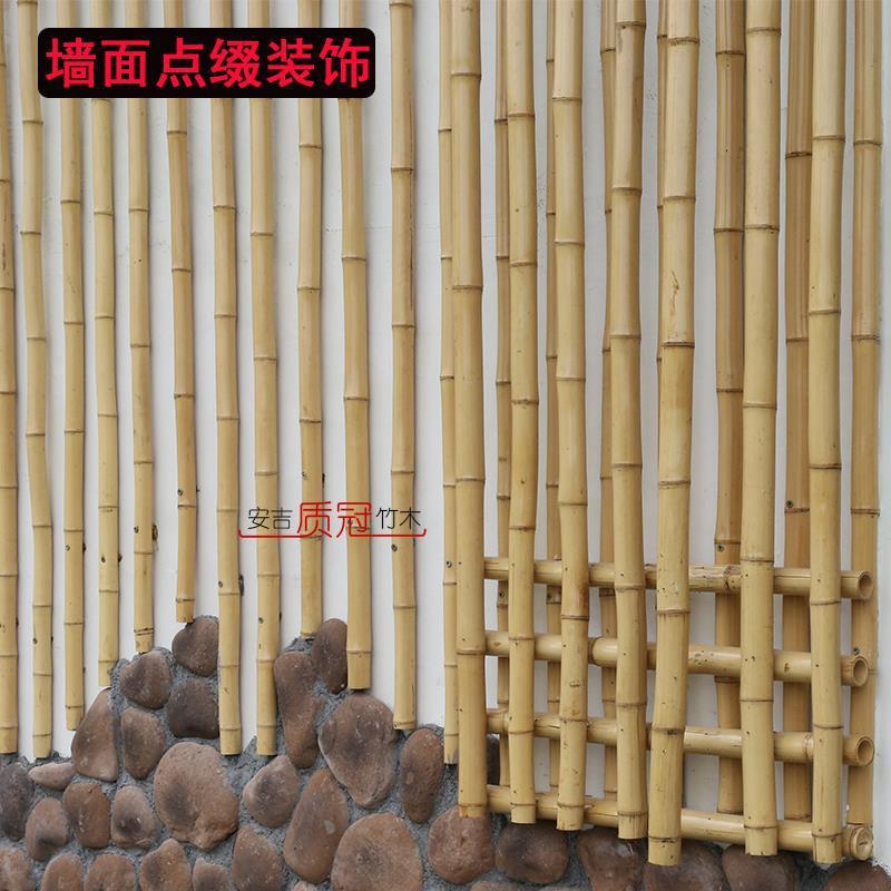 2019新款装修竹竿装饰毛竹防腐隔断粗细竹杆围栏栅栏