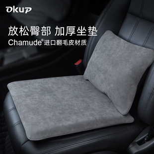 汽车座垫增高坐垫加厚车载靠垫舒适椅垫翻毛皮高档单片车座椅垫子