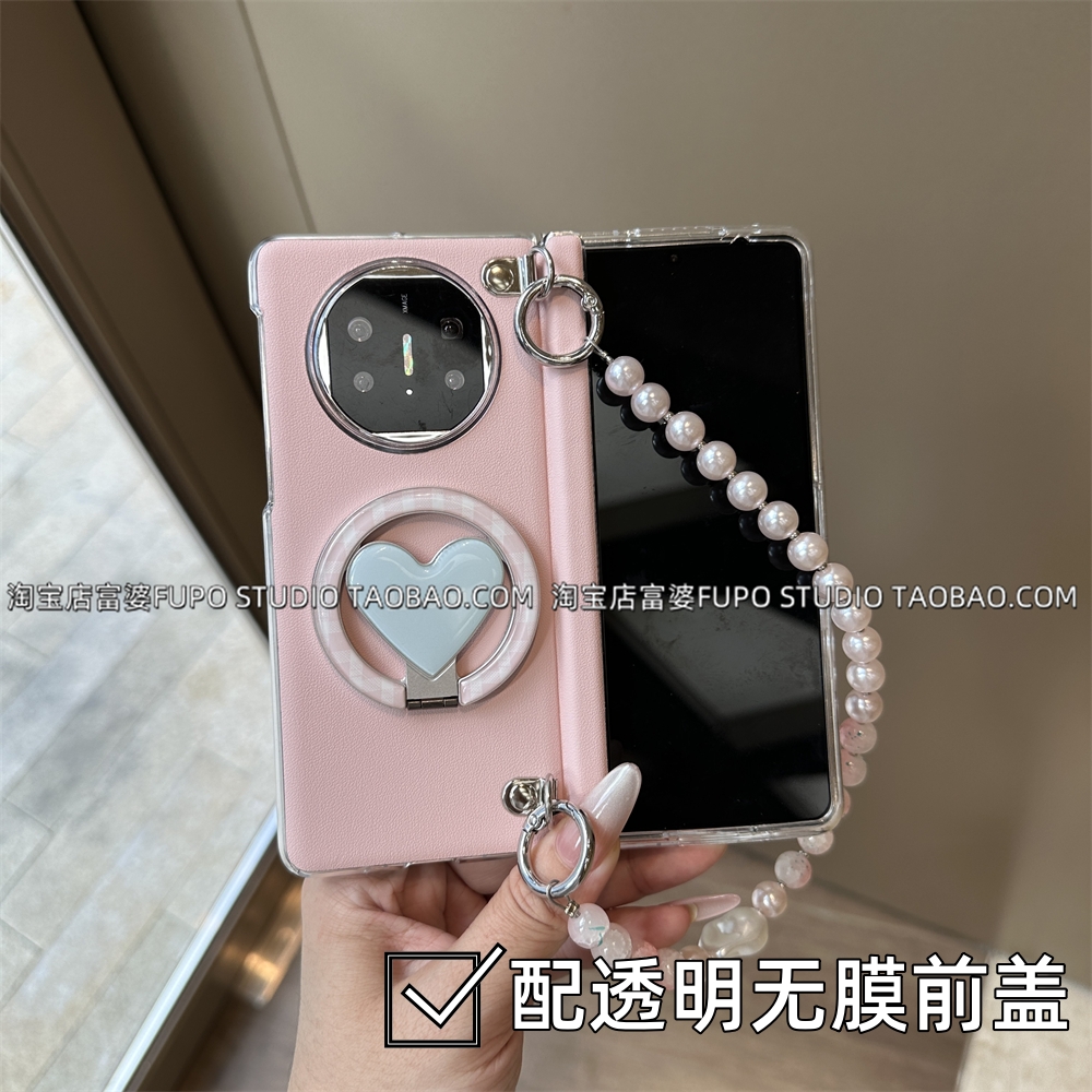 适用华为Mate X6手机壳vivo xfold5折叠屏X5典藏版保护套oppo findN5高级感xfold3Pro粉色中轴皮壳珍珠手提链