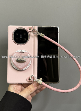 适用vivo xfold3Pro手机壳折叠屏OPPO find N5保护套华为matex6创意设计新款中轴高级感爱心磁吸支架防摔气质