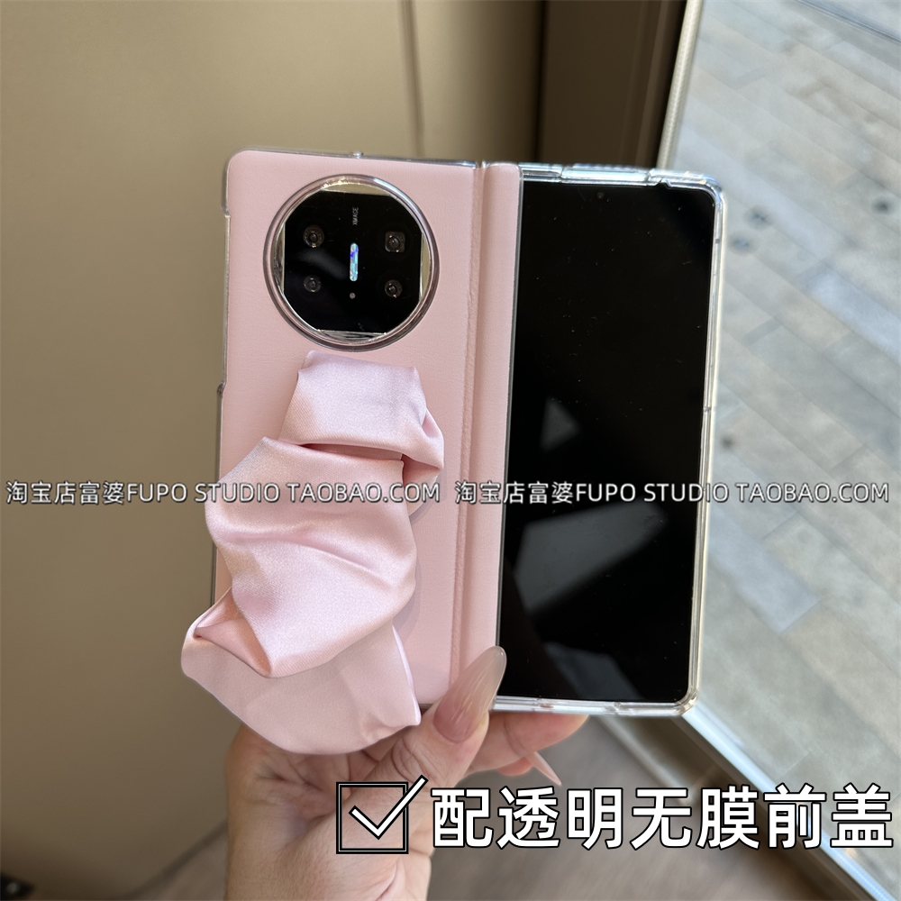 适用华为Mate X6手机壳折叠屏mate X5典藏版保护套X3原创设计新款中轴皮壳高级感粉色丝巾腕带防摔气质外壳