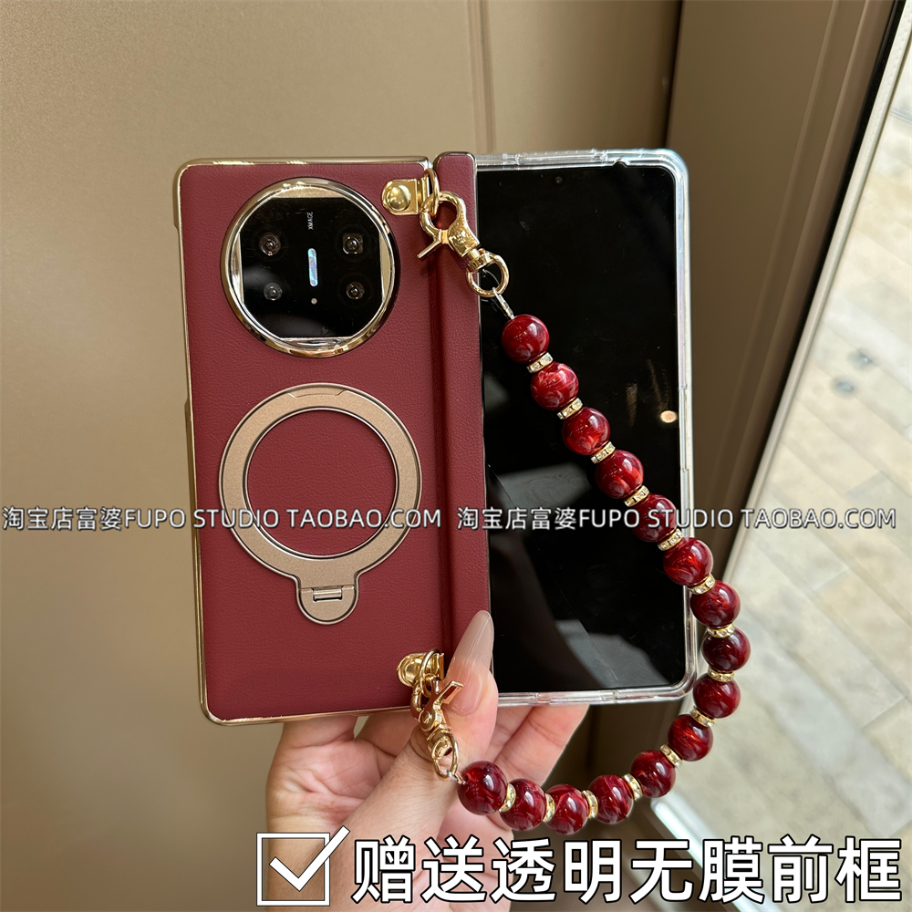 酒红中轴一体支架适用华为Mate X6手机壳折叠屏X5典藏版保护套荣耀V5新款vivo xfold5全包xfold3Pro