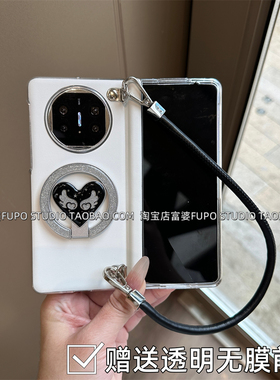 适用华为Mate X7手机壳折叠屏X6典藏版保护套X5白色素皮中轴全包皮壳闪粉爱心磁吸支架防摔气质女生斜挎手提
