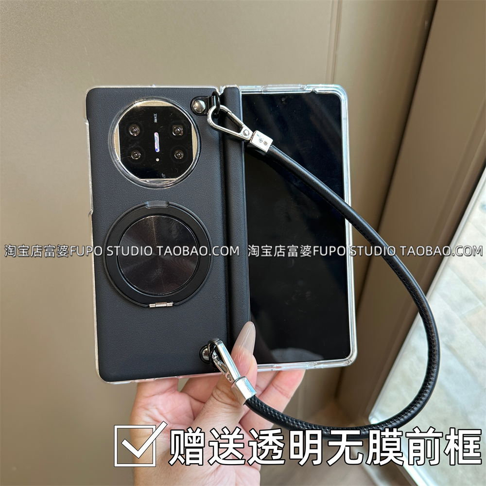 适用华为Mate X7手机壳折叠屏X6典藏版保护套黑色中轴旋转支架vivo xfold5荣耀magicV5手提斜挎挂绳xfold3Pro