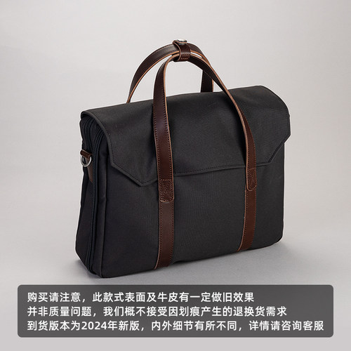 PropertyOf复古小众公文包
