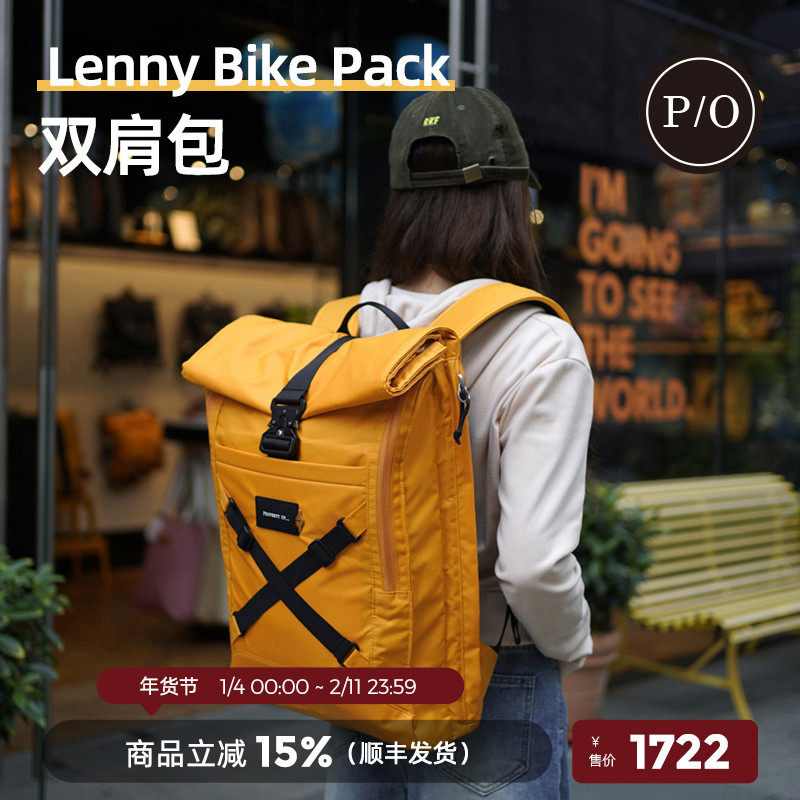 property of荷兰小众防水双肩包大容量骑行旅行背包Lenny电脑背包,箱包皮具/热销女包/男包,双肩背包,淘宝优惠券,粉丝福利购,淘宝优惠卷