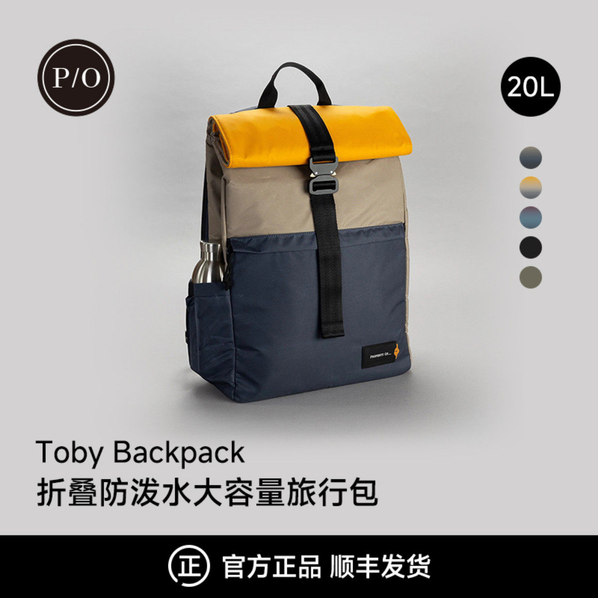 小众复古可折叠双肩包
