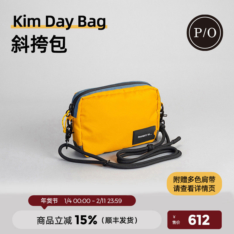 property of环保创意斜挎包男士通勤运动骑行背包休闲便捷小胸包,箱包皮具/热销女包/男包,男士包袋,淘宝优惠券,粉丝福利购,淘宝优惠卷