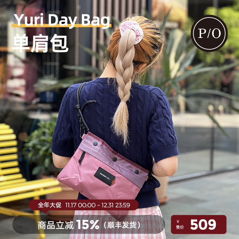 propertyof旅行折叠胸包