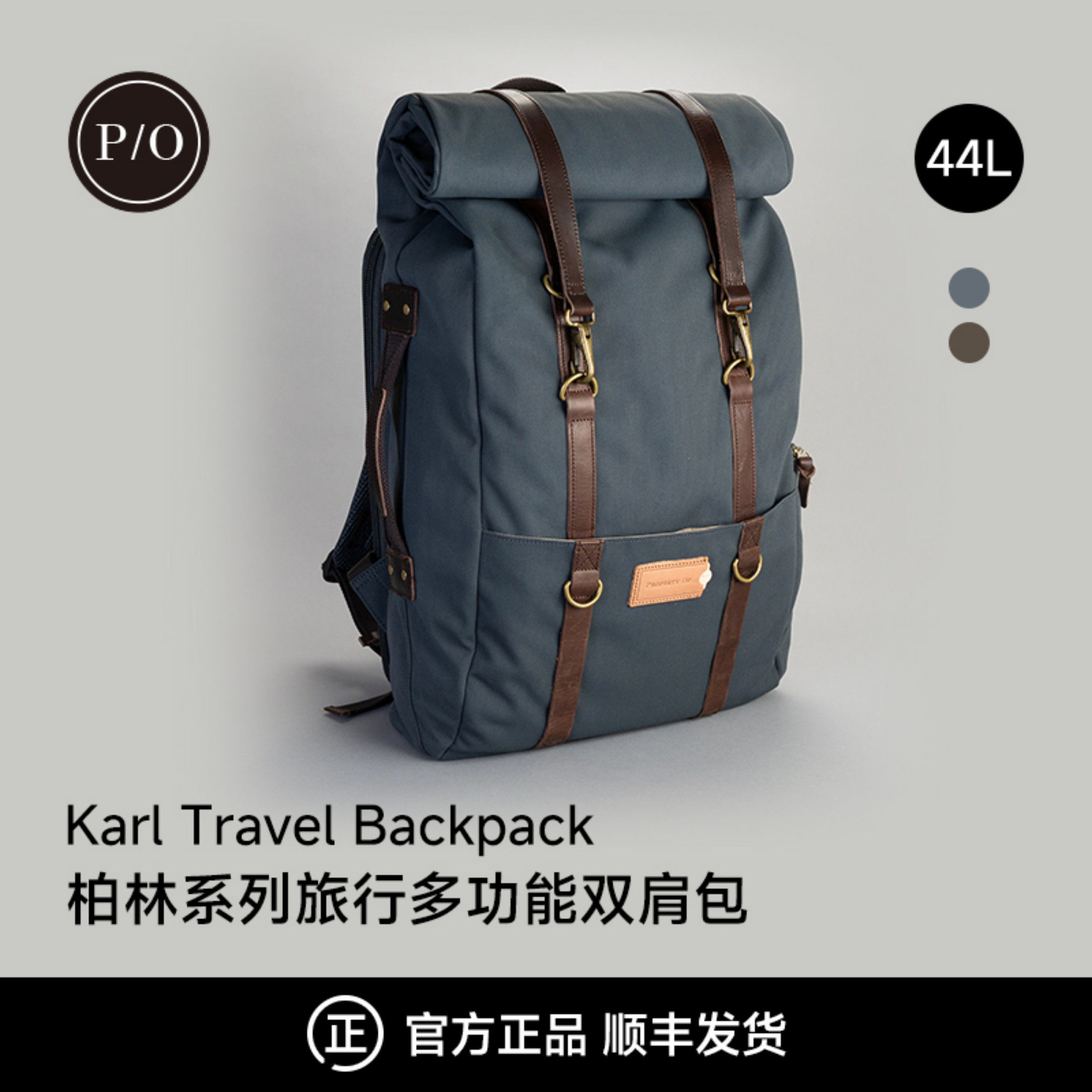 旅行荷兰牛皮帆布多功能双肩包