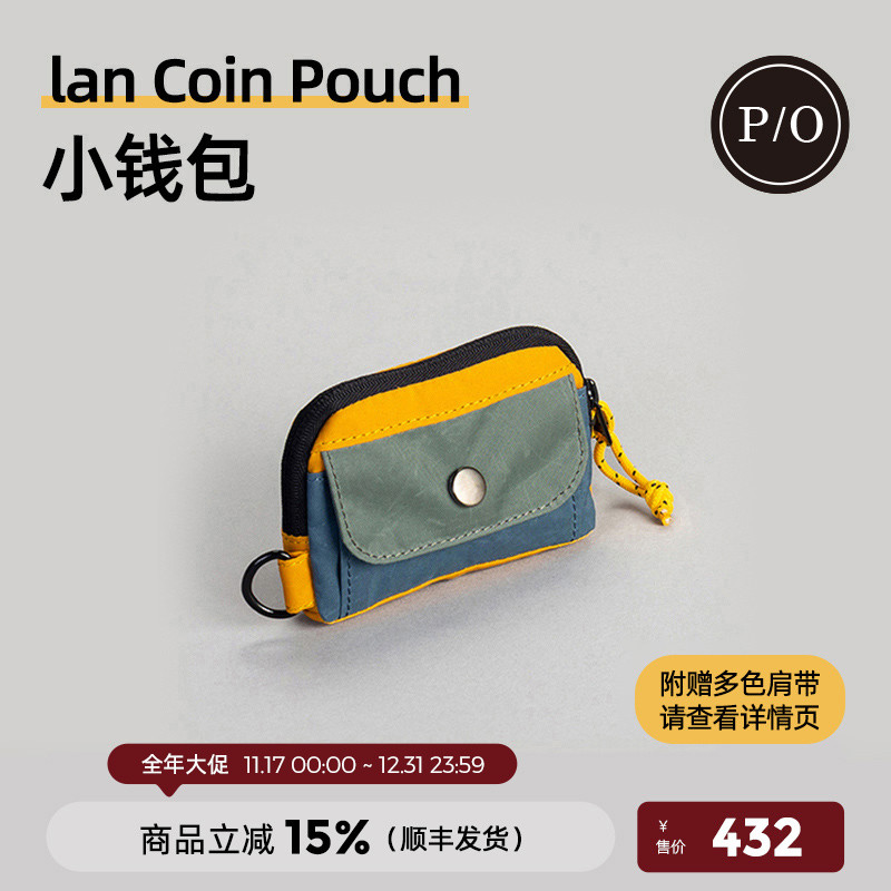 propertyof复古零钱包短款卡包