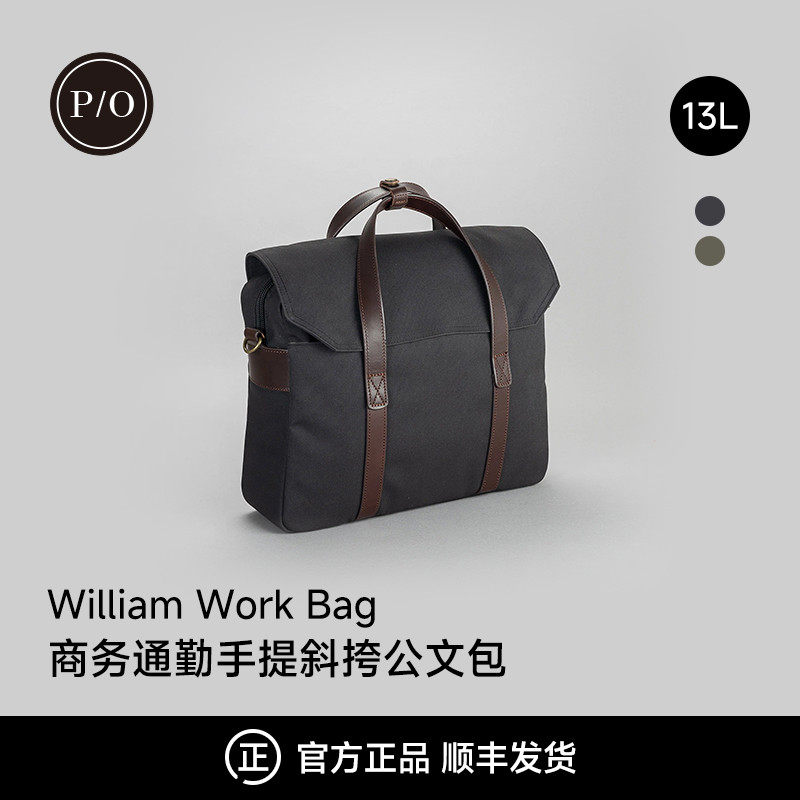 property of复古小众公文包男士商务手提包通勤斜挎电脑包公事包