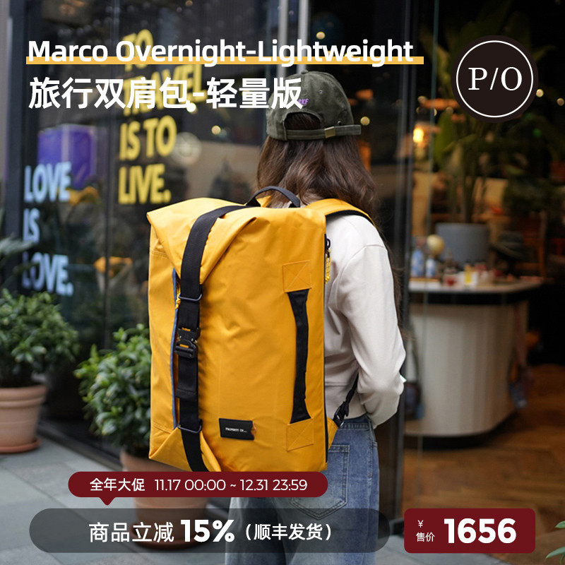 propertyo轻量型大容量旅行包