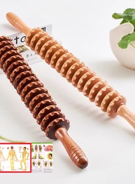 按摩捧狼牙棒瘦滚轮按摩器背部减颈椎腰腿部肥肉手持式筋膜木制棍