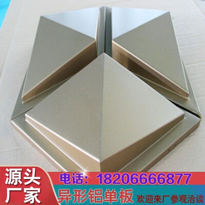 极速花招空冲孔铝k单板幕墙造碳门头氟型穿孔铝板Z镂牌加工。