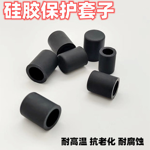 厂家耐高温防腐黑色环保硅胶保护套 密封螺牙喷漆遮蔽绝缘软套子