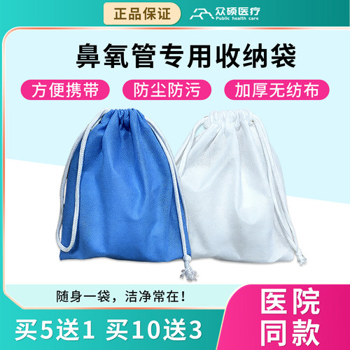 方便携带 防尘防污