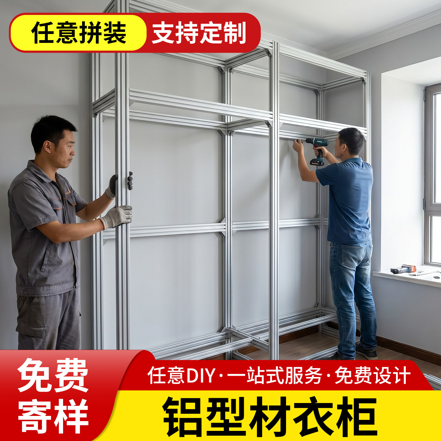 铝型材衣柜定制铝合金置物架橱柜金属衣柜衣帽间收纳柜挂衣柜定制