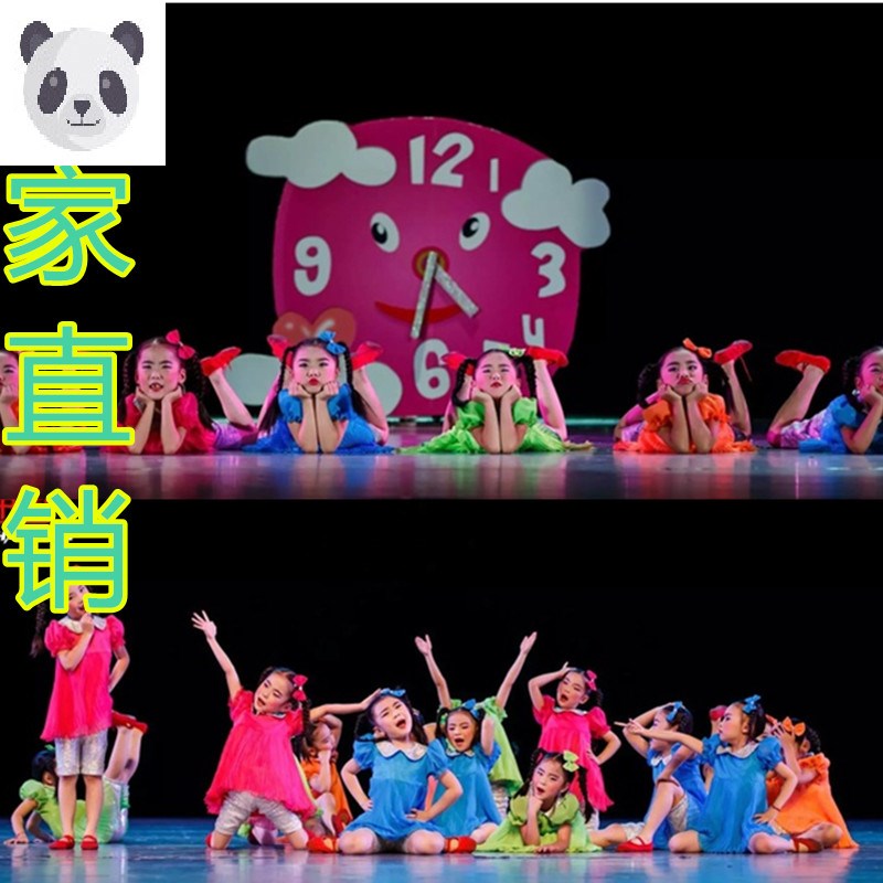 第八届小荷风采礼物儿童舞蹈服少儿演出幼儿表演舞台