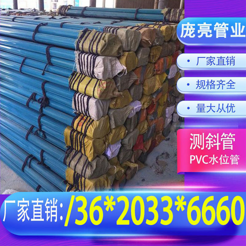 测斜管水位管70*5mm厂家直销
