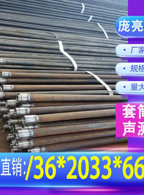 声测管桩基超声波检测管厂家直销