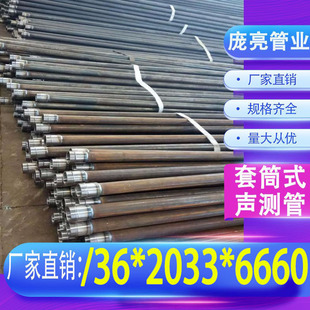 声测管50mm桥梁桩基超声波5457预埋套筒式检测管焊接钢管厂家直销