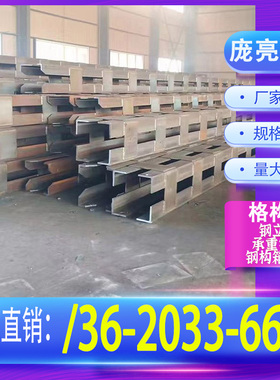 格构柱箱型柱钢结构加工制作箱型柱钢板角铁焊接灌注桩柱厂家直销