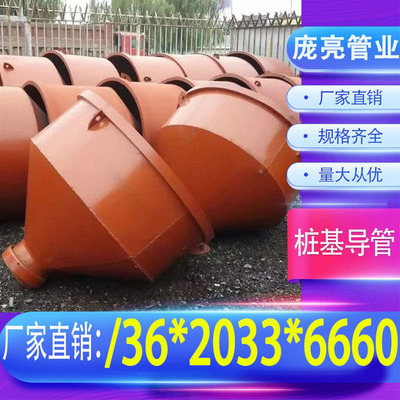 导管建筑工程灌注桩厂家直销