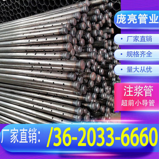 注浆管25 32mm小导管钢花管42 48mm桩基预埋国标无缝定制厂家直销