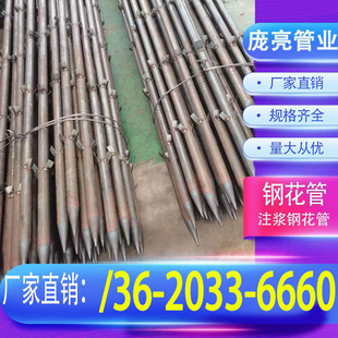 注浆管钢花管42 48mm打尖钻孔倒角小导管无缝管棚管 国标厂家直销