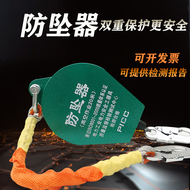 dây cáp ban công Thiết bị chống rơi Thiết bị chống rơi độ cao Cần cẩu tháp tốc độ Thiết bị trọng lượng tháp chênh lệch 3 mét 5 mét 10 mét 15 mét 20 mét Thiết bị tự khóa 30 mét dây đai an toàn điện lực dây bảo vệ ban công
