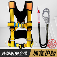 Dây đai an toàn làm việc ở độ cao hai mặt chống rơi ngoài trời Dây đai an toàn tiêu chuẩn quốc gia Bộ dây an toàn móc đôi chống mài mòn giá dây đai an toàn điện lực dây đai an toàn adela
