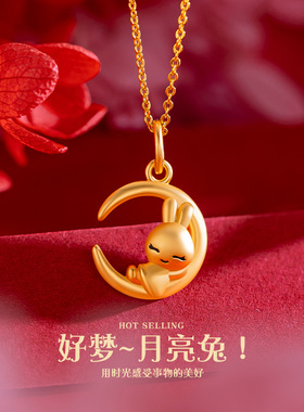 越南沙金小福兔可爱兔项链女本命年月亮兔子锁骨链生肖兔吊坠首饰
