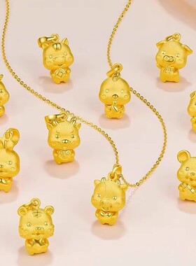 项链女十二生肖本命年金包银吊坠