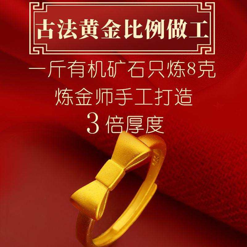 古法传承戒指两世欢越南沙金戒指女不掉色真黄金色首饰