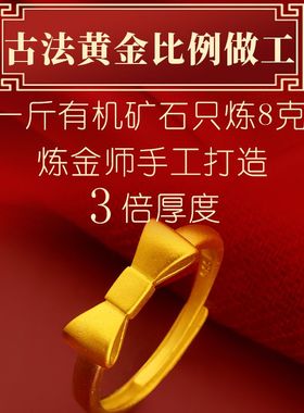 古法传承戒指两世欢越南沙金戒指女不掉色真黄金色首饰
