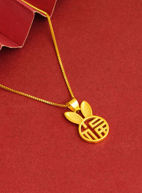 越南沙金福气萌兔吊坠磨砂镂空可爱兔子项链小巧精致颈饰品女士