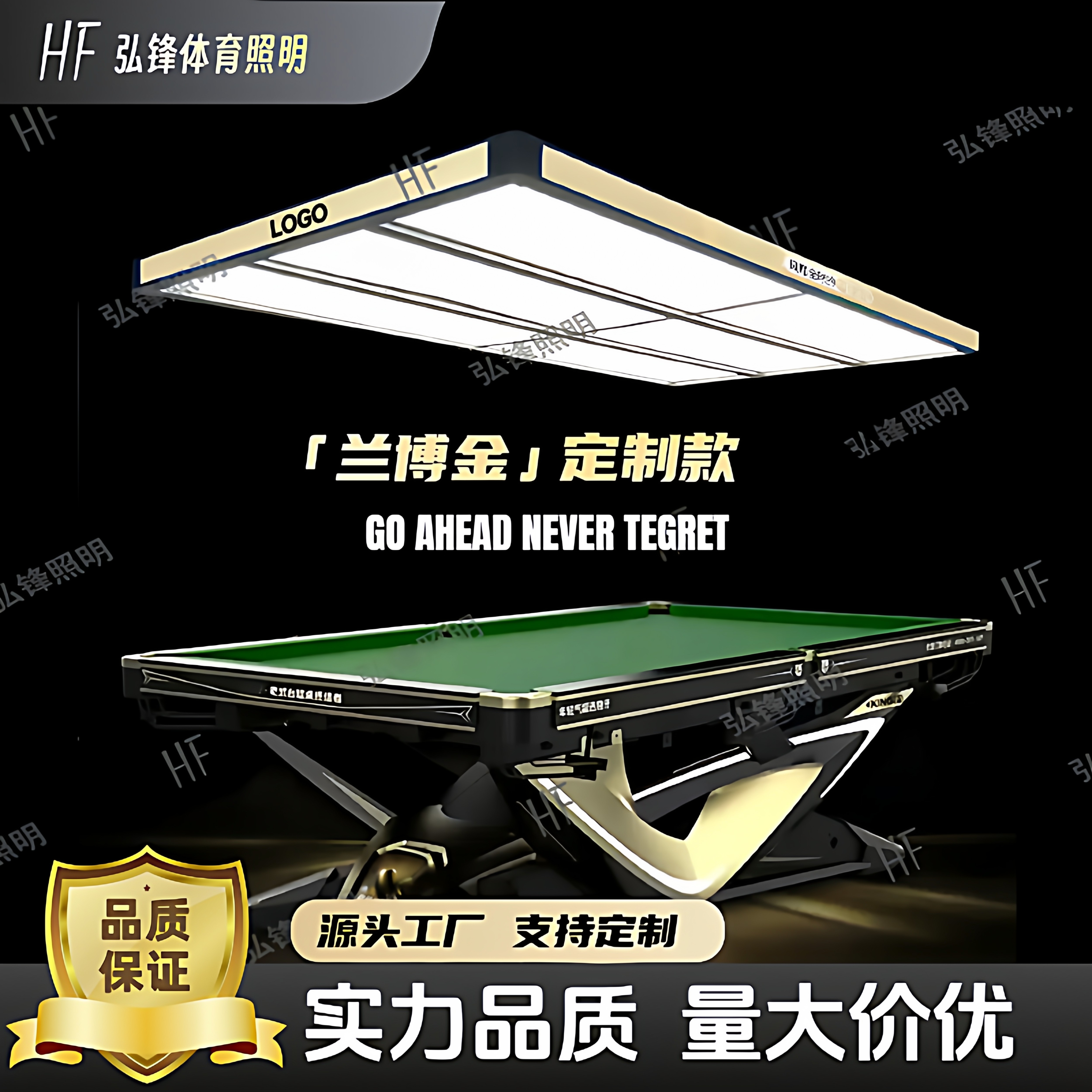 台球灯通体斯诺克黑八桌球吊灯led台球厅专用无影灯独牙乔氏款 - 实物图