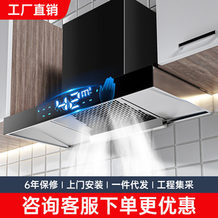 方太玥影惠普太太顶吸式抽油烟机厨房大吸力欧式吸油姻机T型油畑