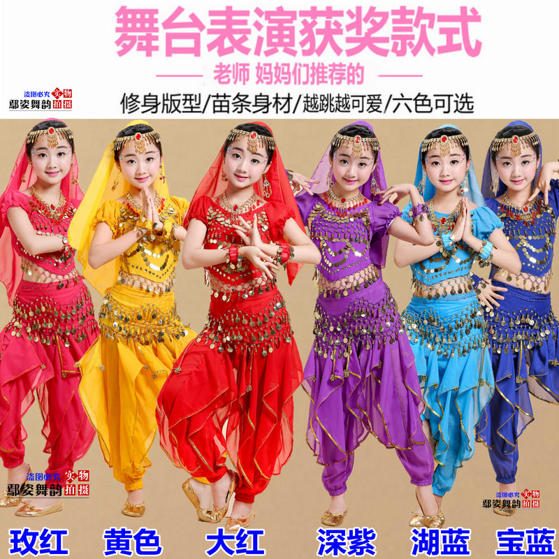 儿童舞蹈演出服装儿童舞蹈服装
