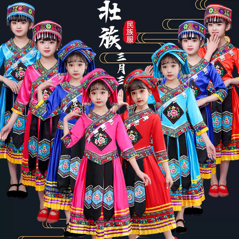 新款少数民族服装儿童云南苗族