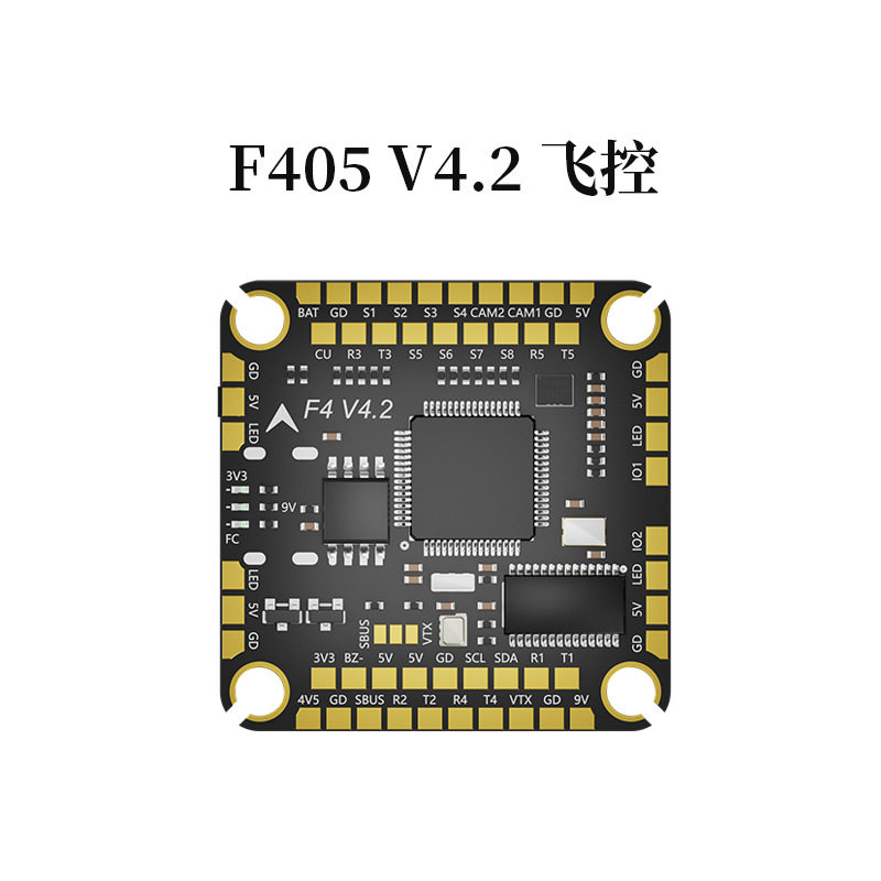 Aocoda-RC F405 V4.2飞控ICM42688 OSD黑匣子气压计穿越机配件12S
