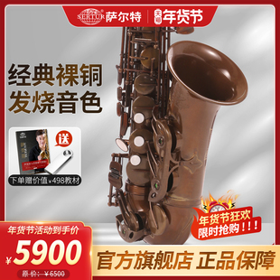 中音萨克斯乐器专业 6600 初学者 官方 成人降e调 台湾萨尔特