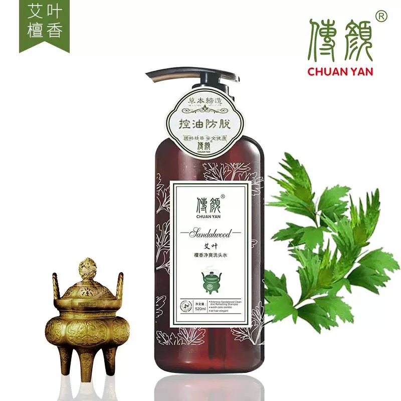 传颜檀香艾叶洗发水去屑止痒净爽止痒洗发水嫩肤抑菌持久留香